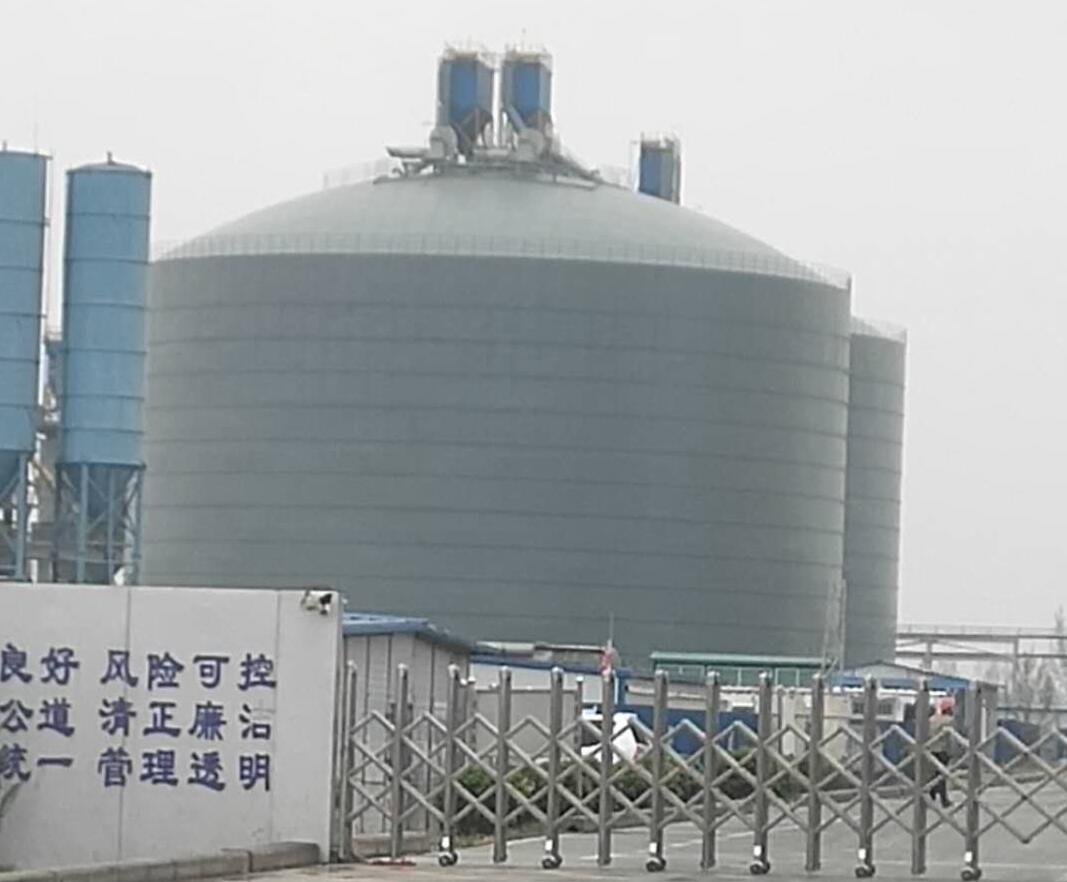 北辰4万吨粉煤灰储存库