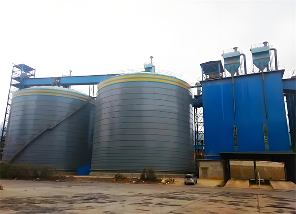 北辰球团钢板仓